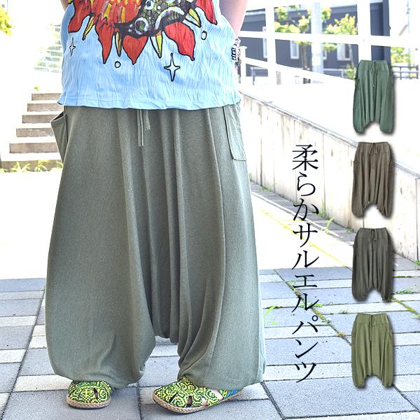 PLATS PLEASE プリーツサルエルパンツ レモンイエロー PLATS PLEASE プリーツサルエルパンツ レモンイエロー