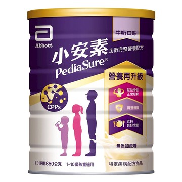 Abbott 亞培 PediaSure 小安素 均衡完整營養配方 1-10歲適用 CPPs 32種必需維生素與礦物質 牛奶口味  850g  1罐