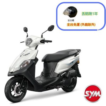 SYM三陽機車 全新迪爵125 CBS 碟煞 EnMIS雙火星塞 7期2026年出廠全新機車(LED版+定位燈)