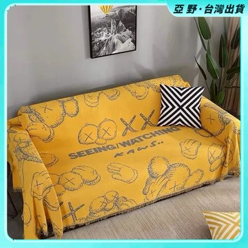 現+免運🔥 沙發全蓋布 防塵 雙面可用 沙發巾 沙發毯 沙發墊 沙發布 床蓋 北歐ins風網紅沙發巾卡通懶人沙發坐墊蓋布