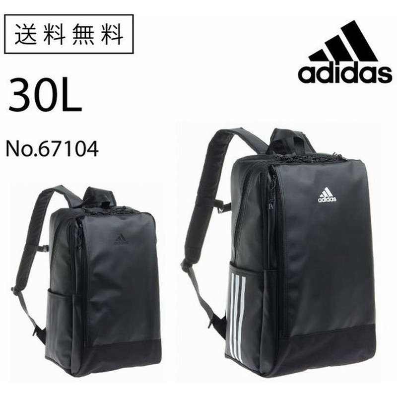 セール リュックサック Adidas アディダス スクエアデイパック型 通学 大学生 高校生 中学生 通販 Lineポイント最大0 5 Get Lineショッピング