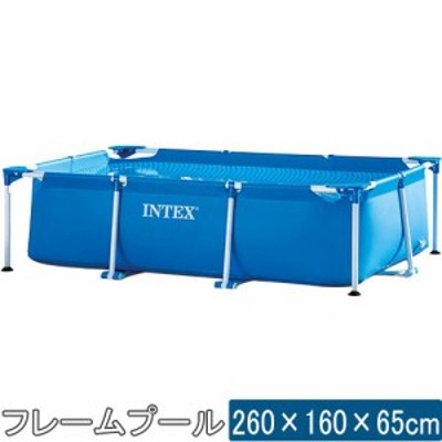 INTEX プール レクタングラフレームプール 260x160x65cm 大型 大き目