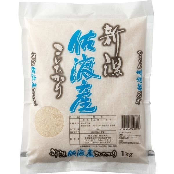 新潟農商新潟農商　新潟県佐渡産コシヒカリ　精米10kg 1セット（1kg×10袋）（直送品）