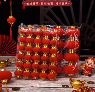 春节装饰过年小红灯笼挂饰2024新款结婚新年迷你院子布置树上挂件【步行者戶外生活館】