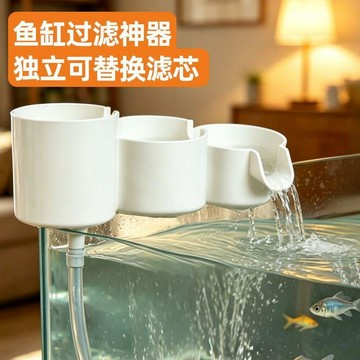 💖臺灣熱賣💖小型魚缸過濾器上慮外掛免換水增氧靜音水循環活水質更清澈過濾盒