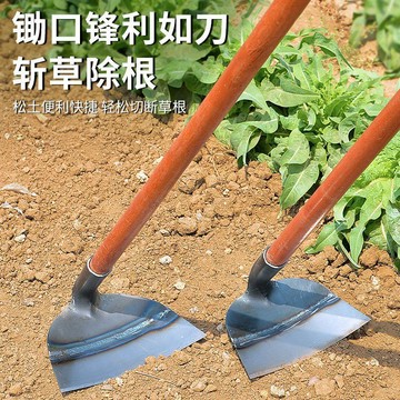 臺灣/✨鋤頭  耙子其他家首選!錳鋼鋤刃+實木手柄兩用神器家用除草翻地必備農具工
