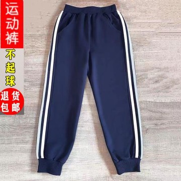 兒童運動褲二條杠校服褲冬季加絨加厚衛褲男女童小學生藏青色長褲