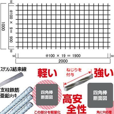 グローランド サル用 電池式電気柵 おじろ用心棒 周囲50m フェンス1m セット