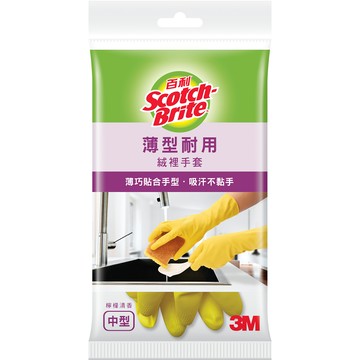 3M 百利 薄型耐用絨裡手套 檸檬清香 中型