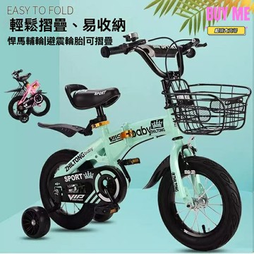 【摺疊易收納】兒童自行車 童車 摺疊自行車 單車 兒童單車 12/14/16/18寸 3-8歲男女童適用 輕便穩固 小區騎行