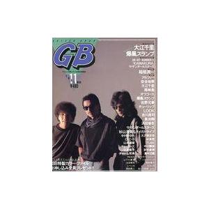 中古音楽雑誌 付録付)GB 1985年11月号