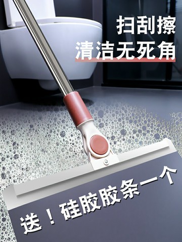 刮水拖把/刮水器 魔術掃把掃地硅膠神器地刮地板家用拖把廁所浴室衛生間刮掛水板器【CM18516】