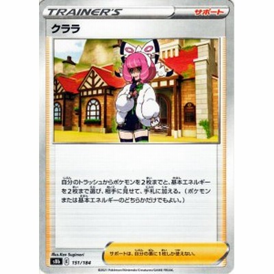 ポケモンカードゲーム剣盾 s8b ハイクラスパック VMAX ...