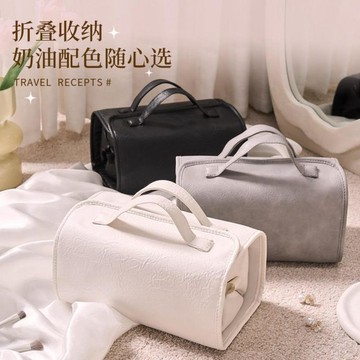 新款拆卸摺疊化妝包 大容量收納包 旅行時整理更方便 整體輕量好攜帶 可收納瓶罐 彩妝與盥洗用品 適合出差 旅行與日常整理
