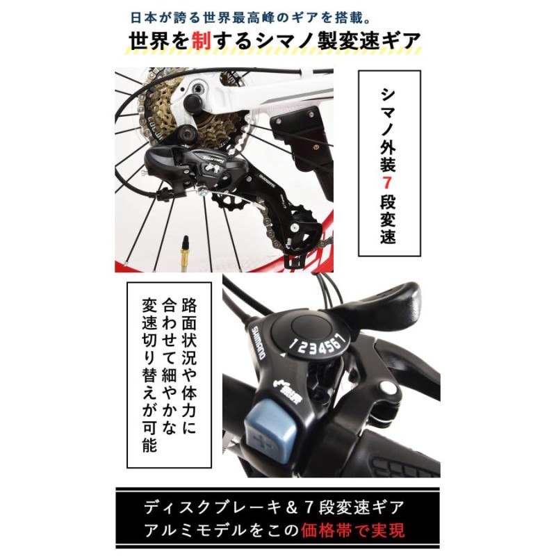 折りたたみ自転車 20インチ 指定エリア送料無料 完成品 シマノ7段変速 軽量 アルミフレーム ディスクブレーキ カノーバー CANOVER  CA-M2 | LINEブランドカタログ