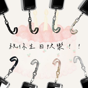 【MAGEASY】15mm Wrist Strap - 手腕掛繩 / 掛繩片組-相容 iOS / Android 手機殼(天秤座生日禮物/感謝禮)