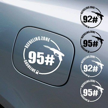 95．92油箱蓋貼紙 13cm 汽車貼紙 加油貼紙 車用貼紙 油箱貼 創意車貼 95貼紙【CW0316】普特汽車精品