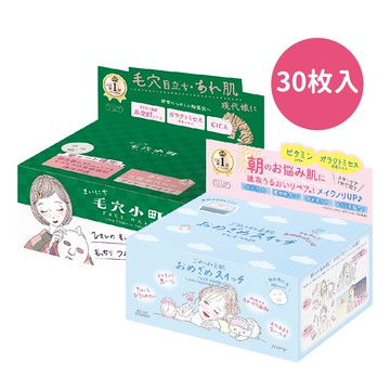 光映透 插畫系列盒裝面膜-30枚入
