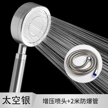 蓮蓬頭 太空鋁花灑超強增壓花灑蓮蓬頭浴室淋浴手持花灑噴頭淋蓬頭通用『XY2358』