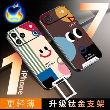 涂鴉笑臉適用蘋果17手機殼iPhone17隱形拉桿pro帶支架外殼ip16promax磨砂新款16鏡頭全包超薄防摔保護套情侶