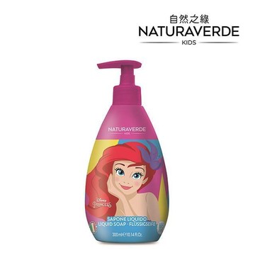 【自然之綠】小美人魚矢車菊潔顏沐浴液態皂-300ml(4歲以上適用)