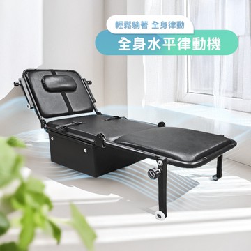 健康大師 可躺平全身水平律動機(折疊式律動床)(BE0019)