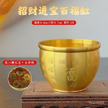 紫南宮🙏🏻11月過爐 開光🔥純黃銅百福缸黃銅米缸聚寶盆擺件禮品2025年