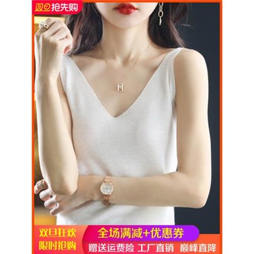 2022夏季新款羊毛針織短袖內搭v領套頭吊帶背心純棉顯瘦無袖上衣