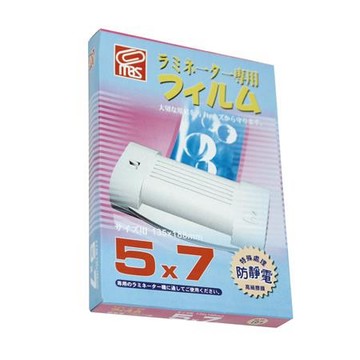 萬事捷MBS防靜電護貝膠膜/5x7吋/80μ/1307/110張/盒