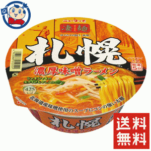 送料無料 カップ麺 ヤマダイ ニュータッチ 凄麺 札幌濃厚みそラーメン 162g×12個入×2ケース