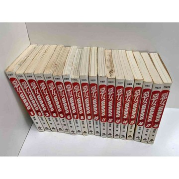 【雷根360免運】【送贈品】漫畫 惡女 1-37完 #深見惇 #七成新【P-AU1246】