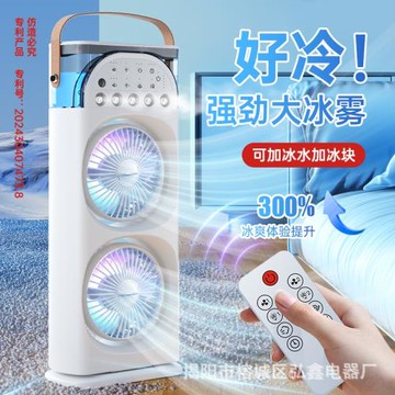 外貿爆款大風力制冷五孔噴霧雙風扇桌面搖頭雙頭強力電風扇冷風機