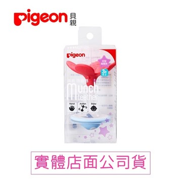 【貝親】固齒器 (蜜桃小花) 3個月以上