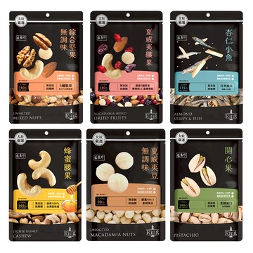 【蝦皮直營】盛香珍 KING堅果之王/包(綜合堅果/夏威夷纖果/蜂蜜腰果/開心果/杏仁小魚/夏威夷豆)