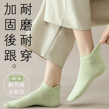 DUYI~台灣現貨🚀【五入組】女襪 短襪 全棉 吸汗防臭 運動短襪 淺口船襪 純色簡約 無骨襪 低幫透氣襪