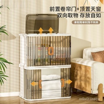 免運 免安裝捲簾滑動門收納折疊大容量被子衣塑料儲物櫃書鞋家用 三層櫃 五層櫃 置物箱 置物架 零售玩具收納盒