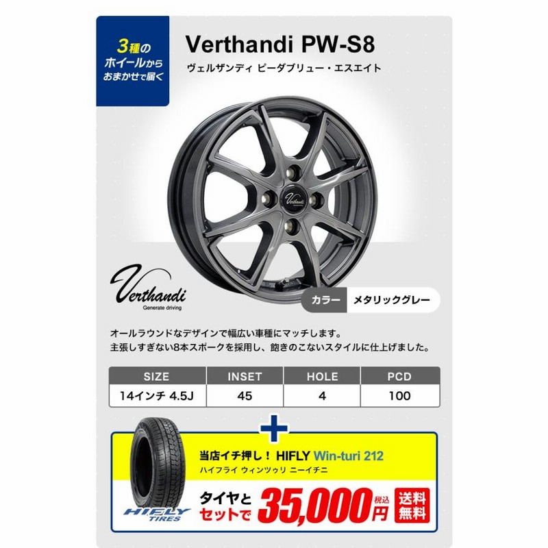 人気絶頂 大さま専用No4 175 65R14 4本 エコファイン 5.5Jx14+40