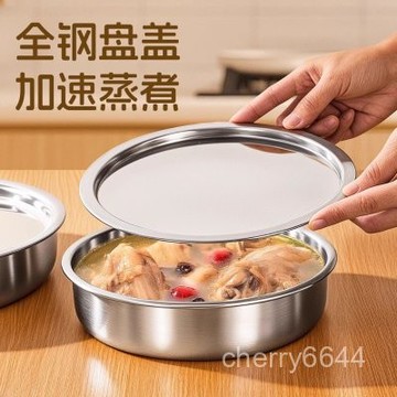 💖99免運💖蒸蛋碗不銹鋼鷄蛋羹專用蒸盤帶蓋家用食品級蒸碗燉盅耐高溫adsq