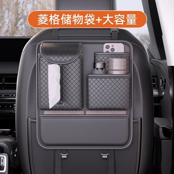 汽車座椅後背收納袋 車載置物掛袋 車內儲物箱 多功能 紙巾盒垃圾桶