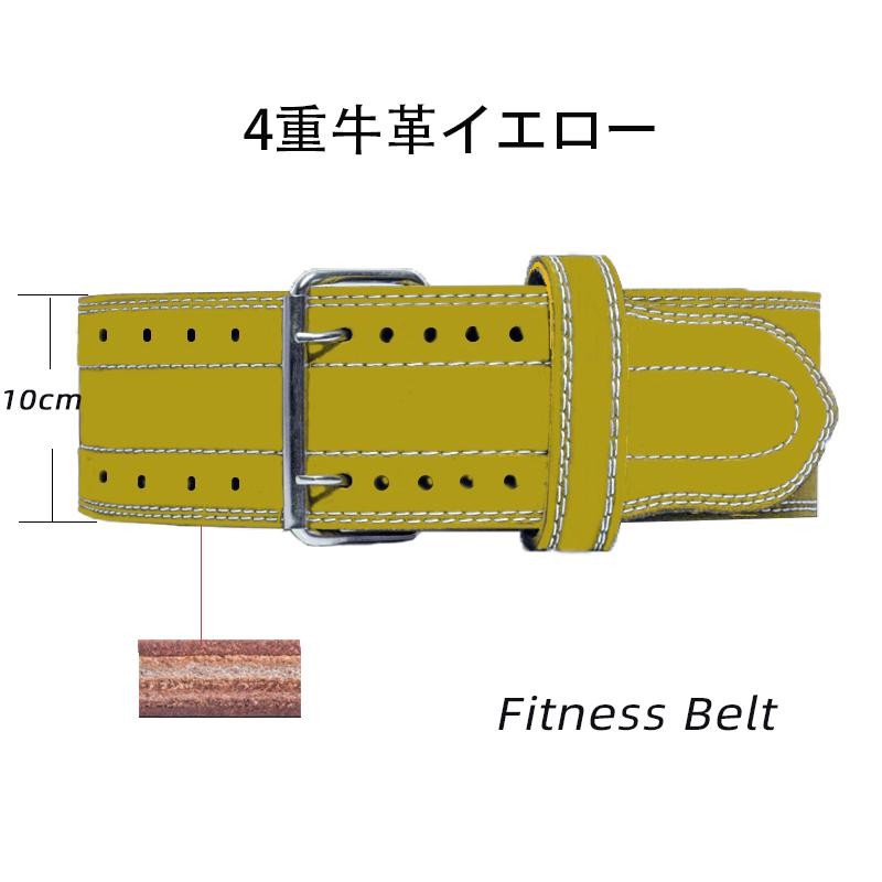 トレーニングベルト レザーベルト ウエイトトレーニング スクワット