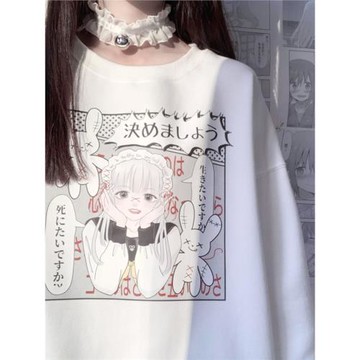 日系原創可愛甜美元氣少女兔印花加絨寬松衛衣女秋冬百搭學院上衣