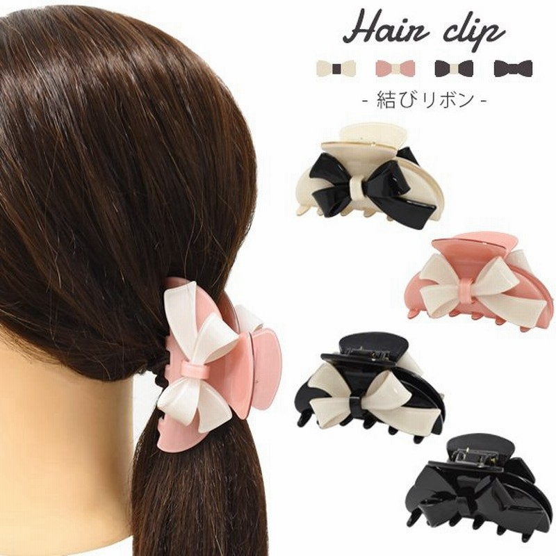 ヘアクリップ 結びリボン おしゃれ 髪留め まとめ髪 かわいい ヘアアクセサリー レディース プチギフト プレゼント Loyavis ロイヴィスジャパン 通販 Lineポイント最大0 5 Get Lineショッピング