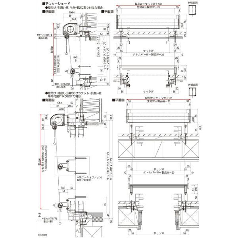 洋風すだれ アウターシェード YKKap 13322 W1500×H2400mm 1枚仕様 壁