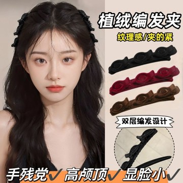 徐太太🌸【台灣現貨】公主瀏海夾/頭髮夾/髮夾/側夾套裝『3件99元』多功能小髮夾，輕鬆打造理想瀏海造型