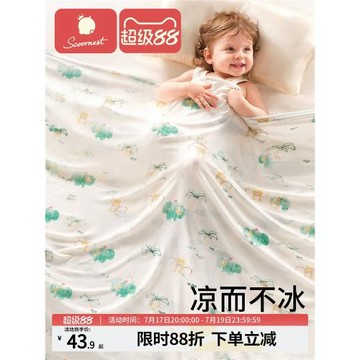 嬰兒蓋毯寶寶冰絲毯莫代爾夏季薄款兒童空調被新生兒午睡毯子涼被