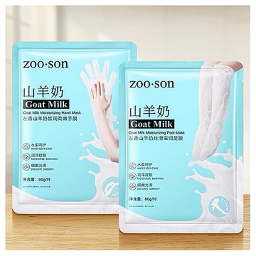 ZOO·SON 左香~山羊奶絲滑滋潤加長款(手／足膜)一對入 款式可選