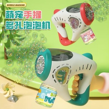 夏季恐龍泡泡槍便攜耐久一鍵全自動背包泡泡機兒童戶外互動玩具