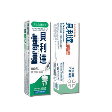 貝利達 加強型牙膏-防護琺瑯質 75ml