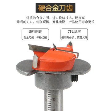 可調節定位 35mm鉸鏈專用木工合金開孔器 櫥柜合頁電腦桌打孔鉆頭