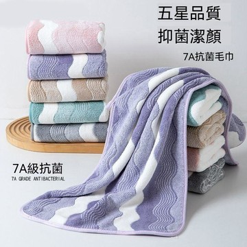 【全店免運 限時下殺】7A 抗菌 毛巾 加大 加厚 男女 洗臉 速乾 洗澡 家用 抗菌 成人 柔軟 吸水 不掉毛